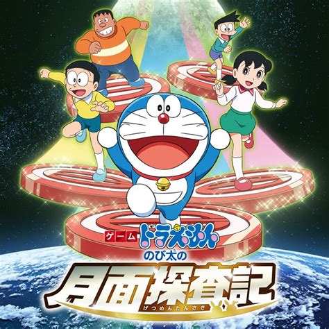 doraemon ki game